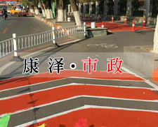 遼寧錦州彩色瀝青MMA