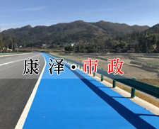 貴州彩色瀝青MMA，貴州彩色路面